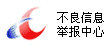深圳市市场监督管理局企业主体身份公示