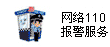 深圳市市场监督管理局企业主体身份公示